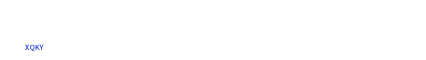 EMC易倍