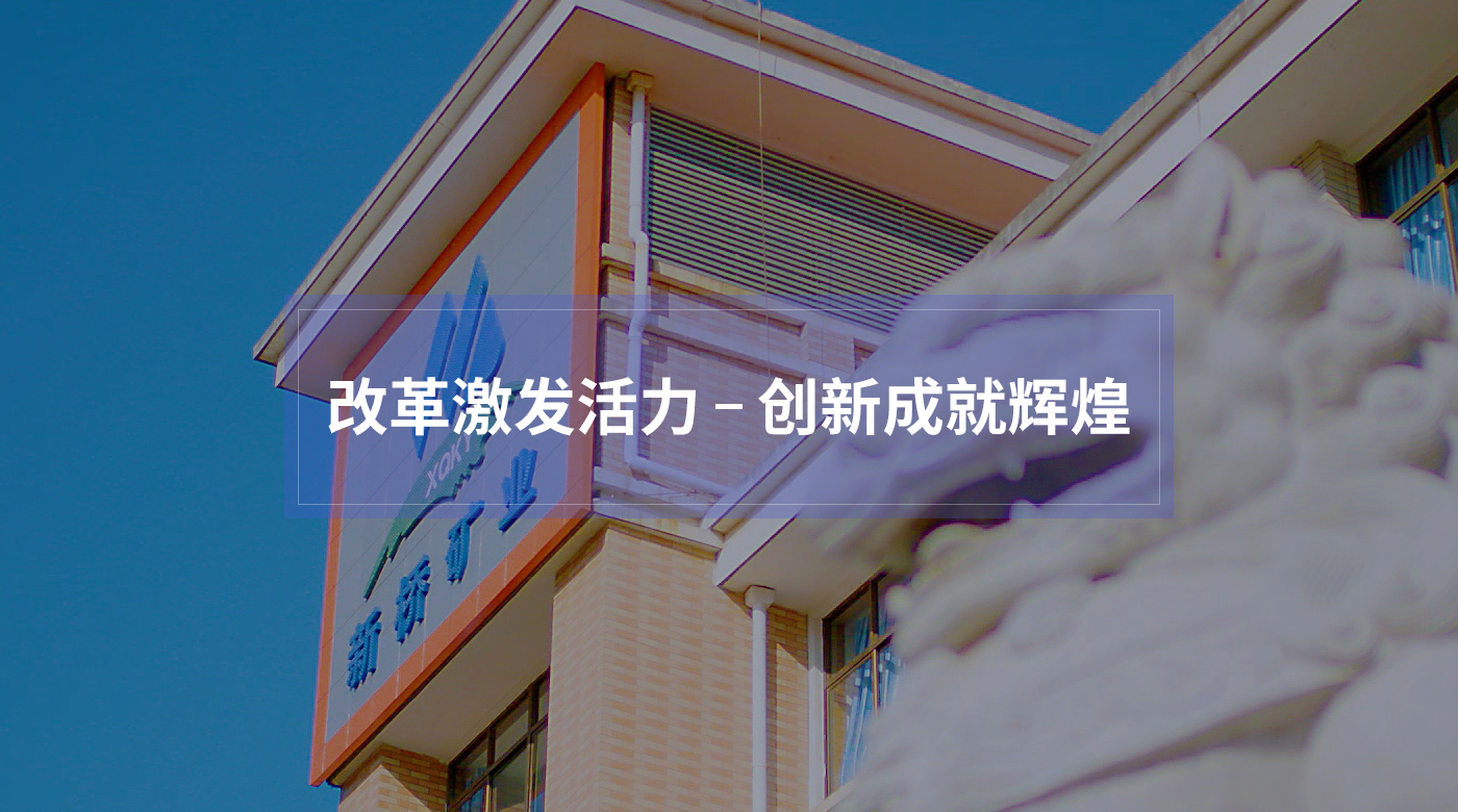 EMC易倍·(中国)体育官方网站-EMC SPORTS