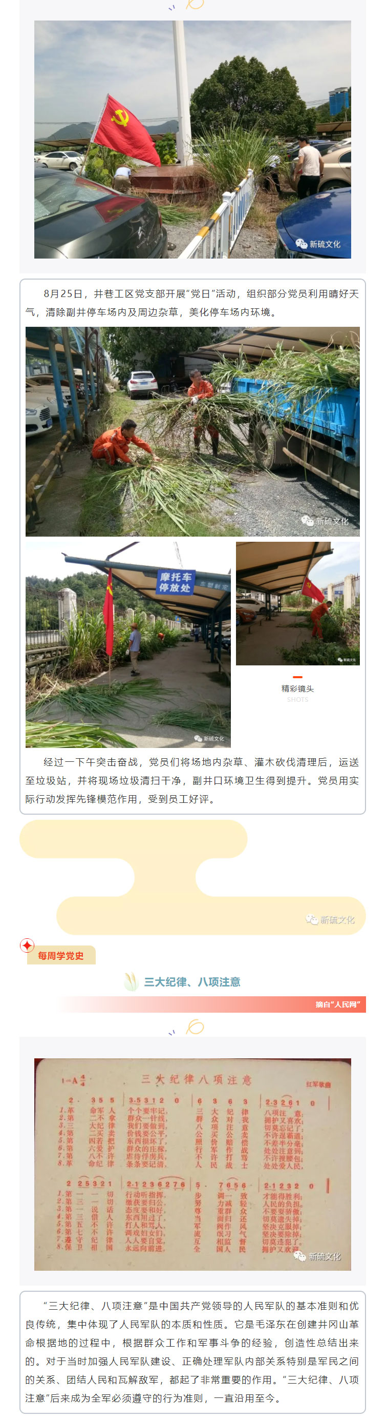 EMC易倍·(中国)体育官方网站-EMC SPORTS