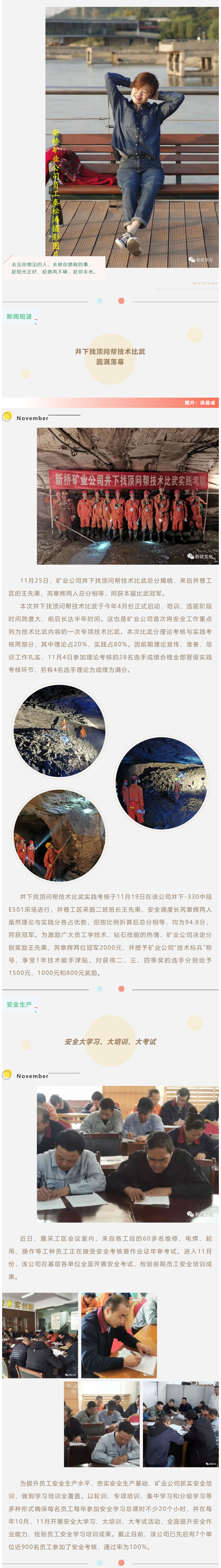 EMC易倍·(中国)体育官方网站-EMC SPORTS