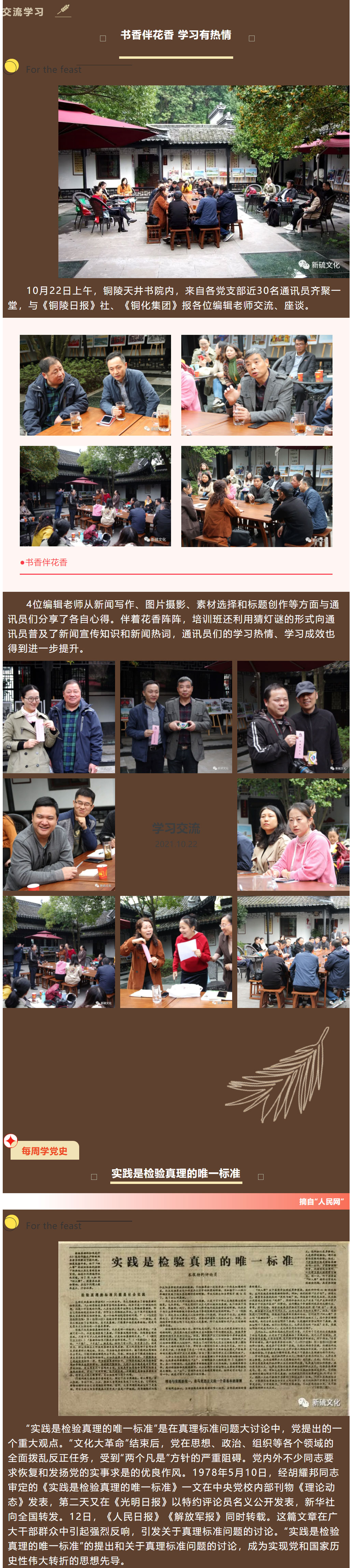 EMC易倍·(中国)体育官方网站-EMC SPORTS