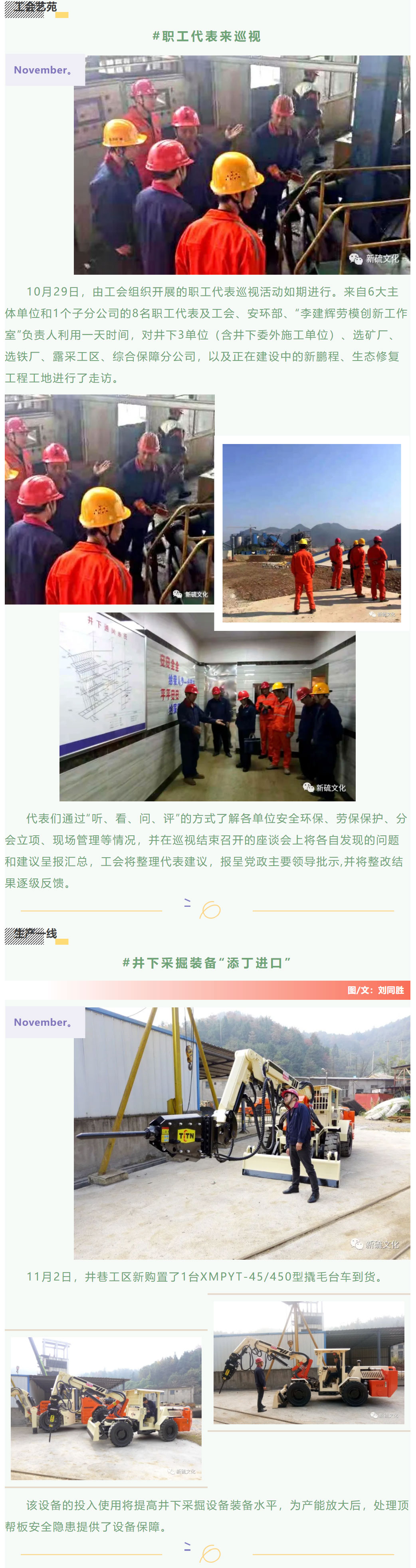 EMC易倍·(中国)体育官方网站-EMC SPORTS