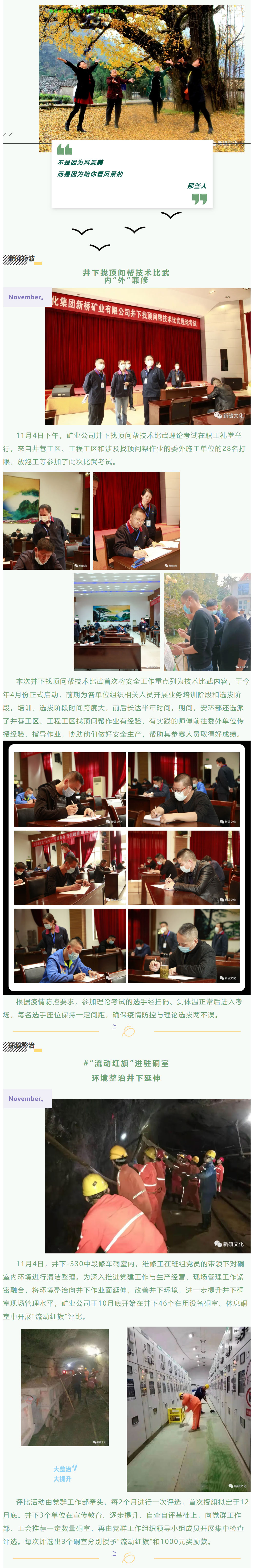 EMC易倍·(中国)体育官方网站-EMC SPORTS