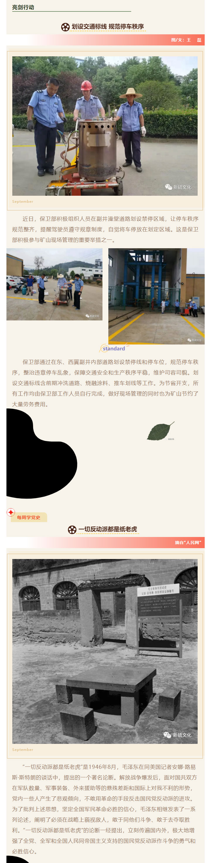 EMC易倍·(中国)体育官方网站-EMC SPORTS