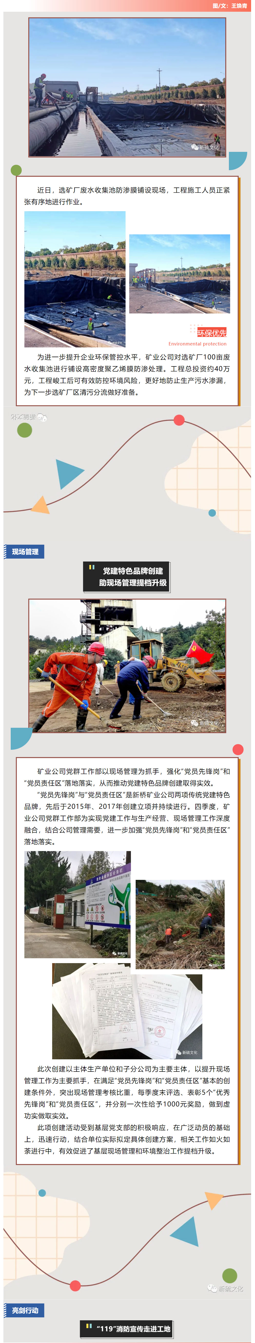 EMC易倍·(中国)体育官方网站-EMC SPORTS