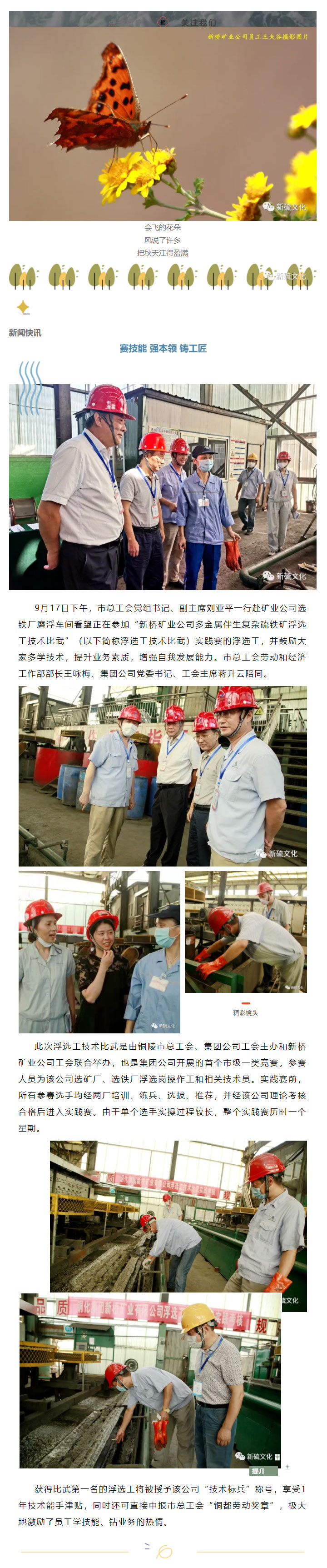 EMC易倍·(中国)体育官方网站-EMC SPORTS