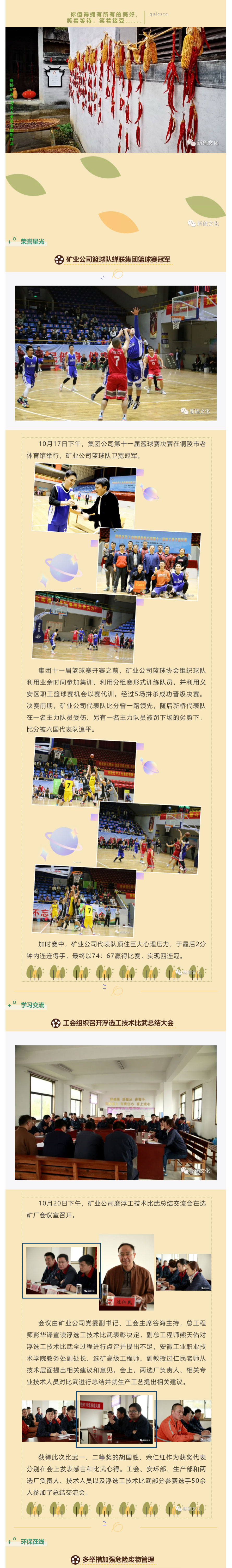 EMC易倍·(中国)体育官方网站-EMC SPORTS