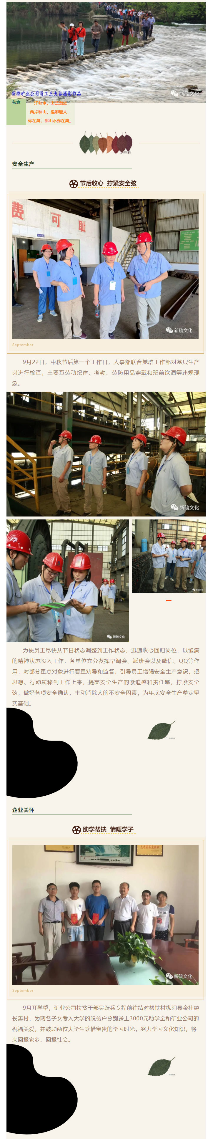 EMC易倍·(中国)体育官方网站-EMC SPORTS