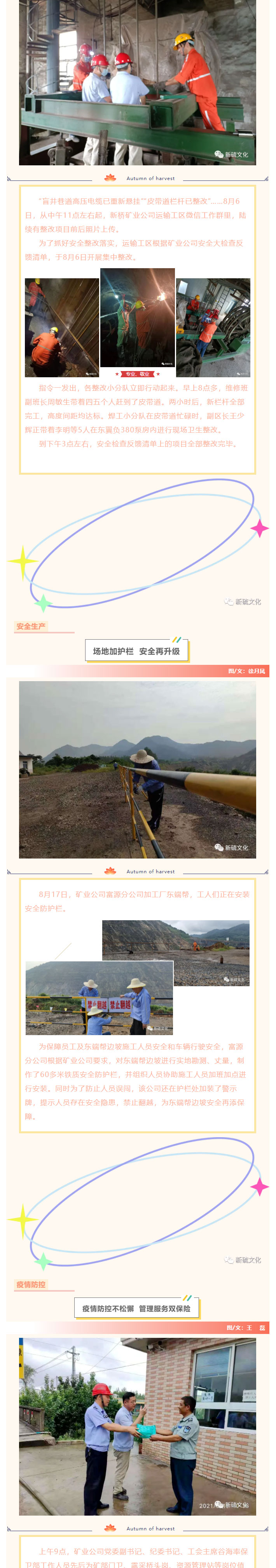 EMC易倍·(中国)体育官方网站-EMC SPORTS