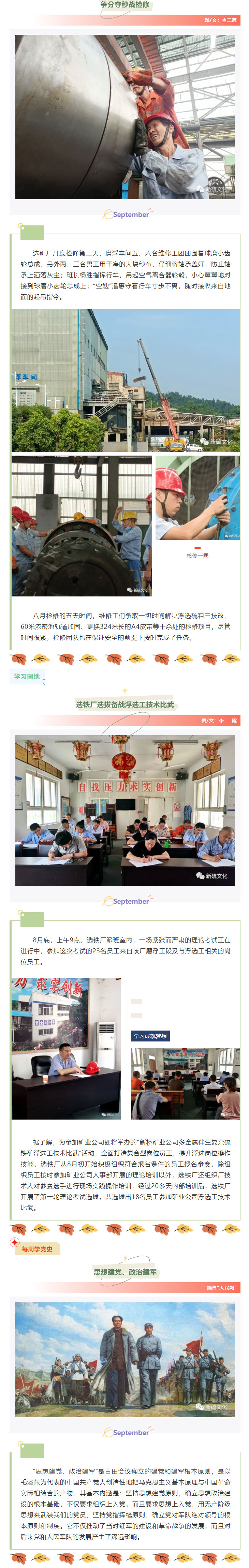 EMC易倍·(中国)体育官方网站-EMC SPORTS