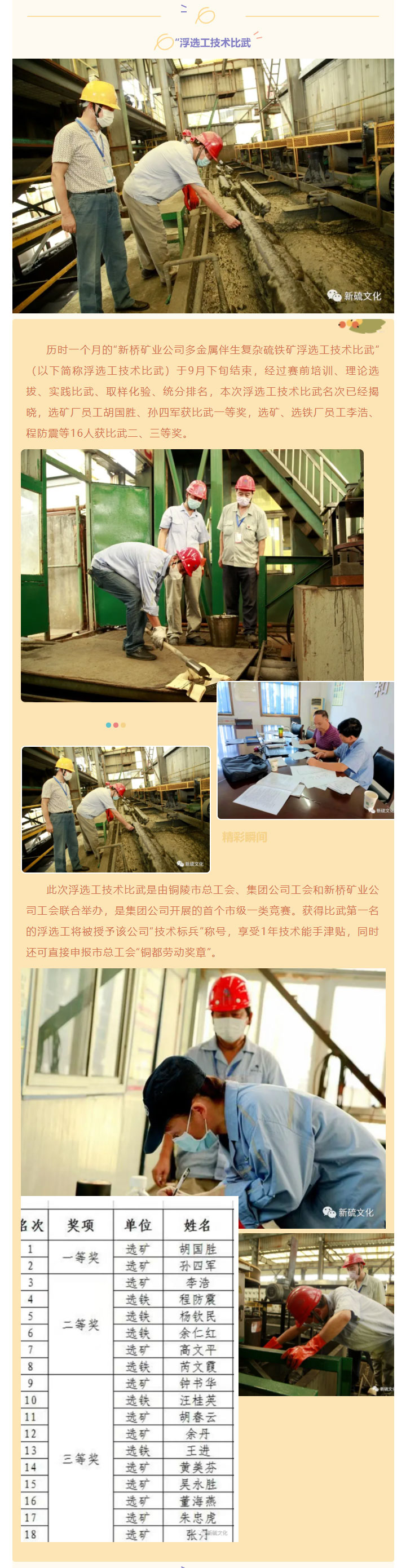 EMC易倍·(中国)体育官方网站-EMC SPORTS