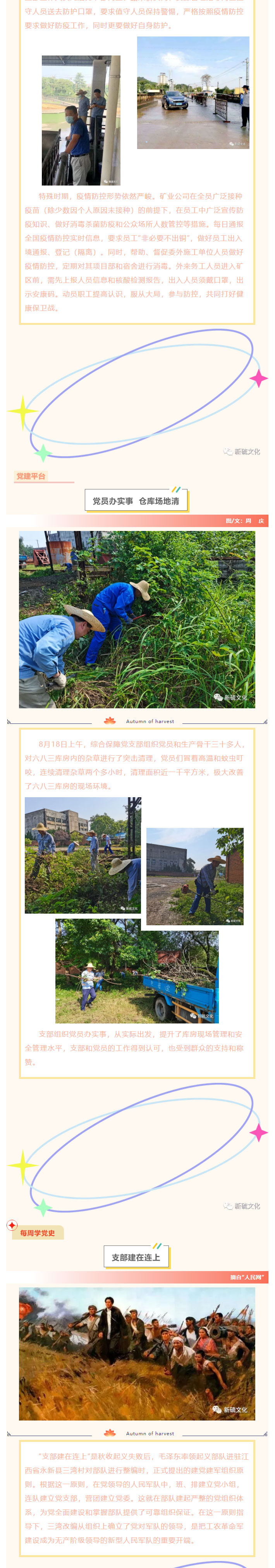 EMC易倍·(中国)体育官方网站-EMC SPORTS