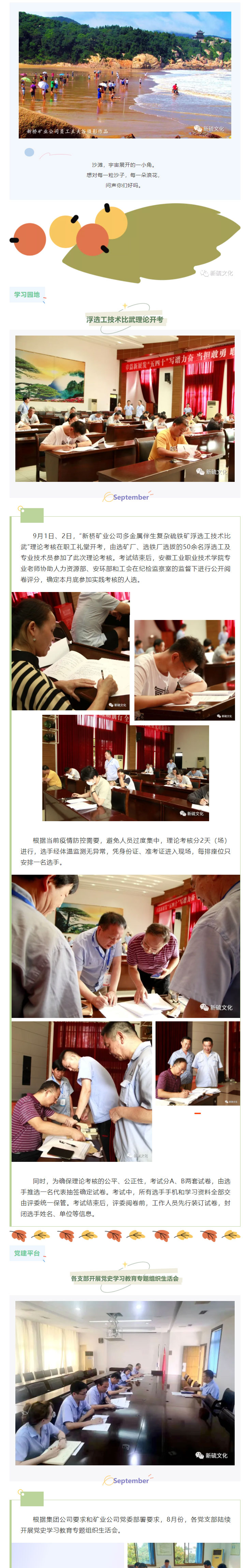 EMC易倍·(中国)体育官方网站-EMC SPORTS