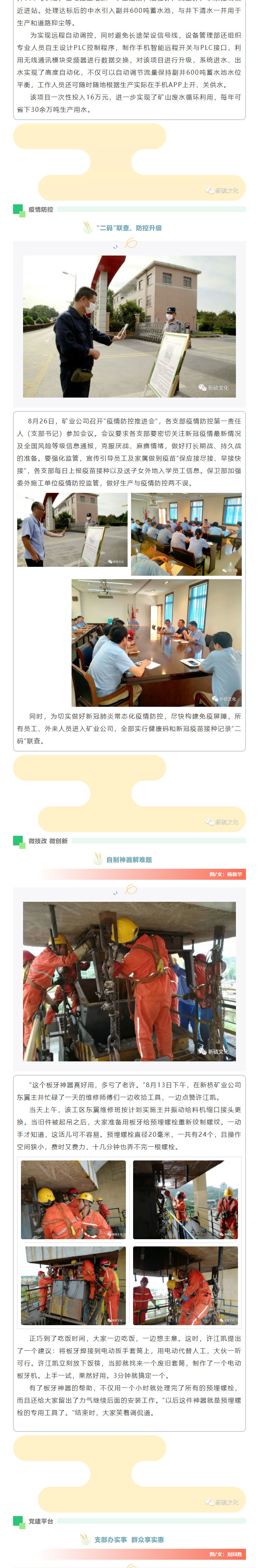 EMC易倍·(中国)体育官方网站-EMC SPORTS