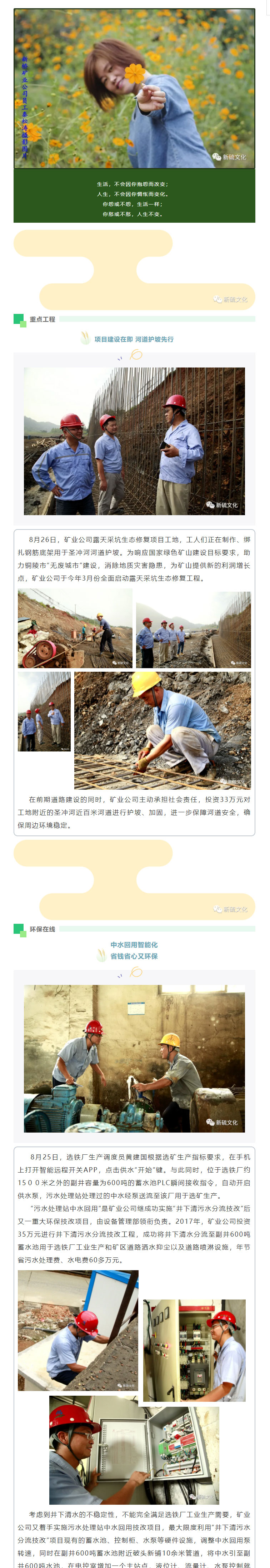 EMC易倍·(中国)体育官方网站-EMC SPORTS