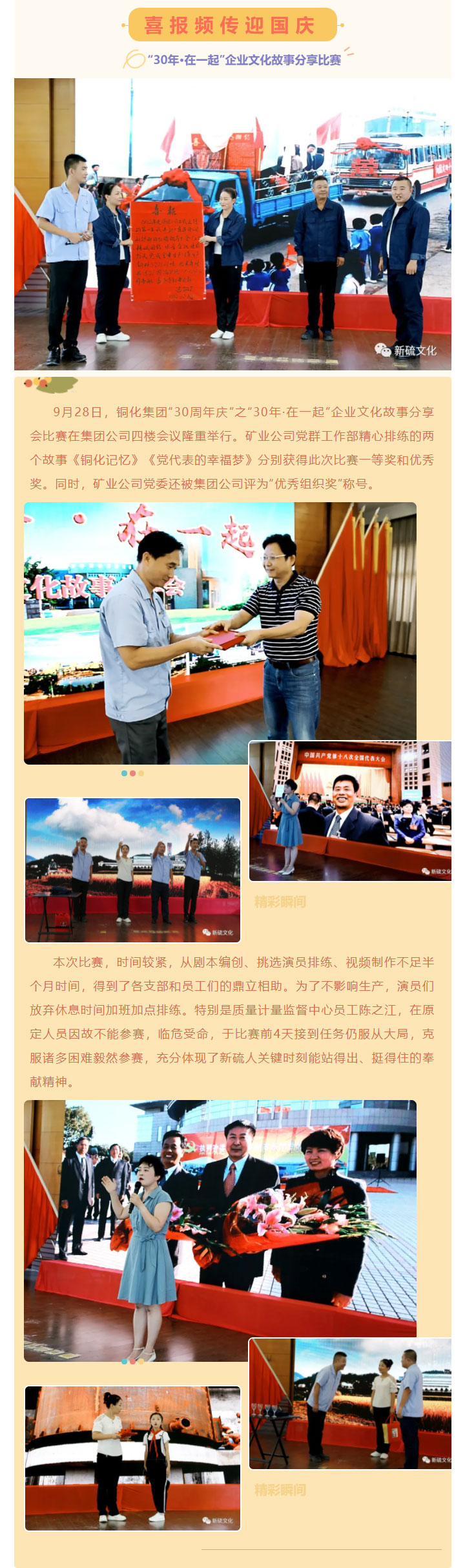 EMC易倍·(中国)体育官方网站-EMC SPORTS