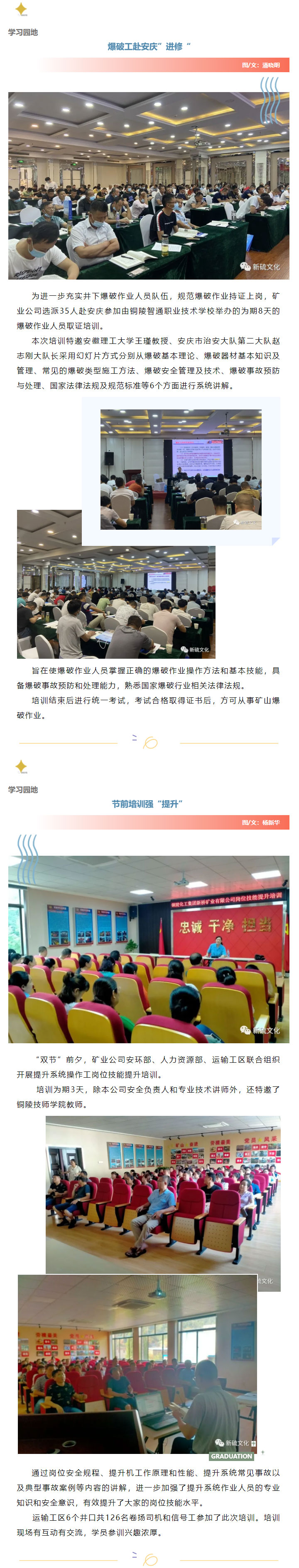 EMC易倍·(中国)体育官方网站-EMC SPORTS