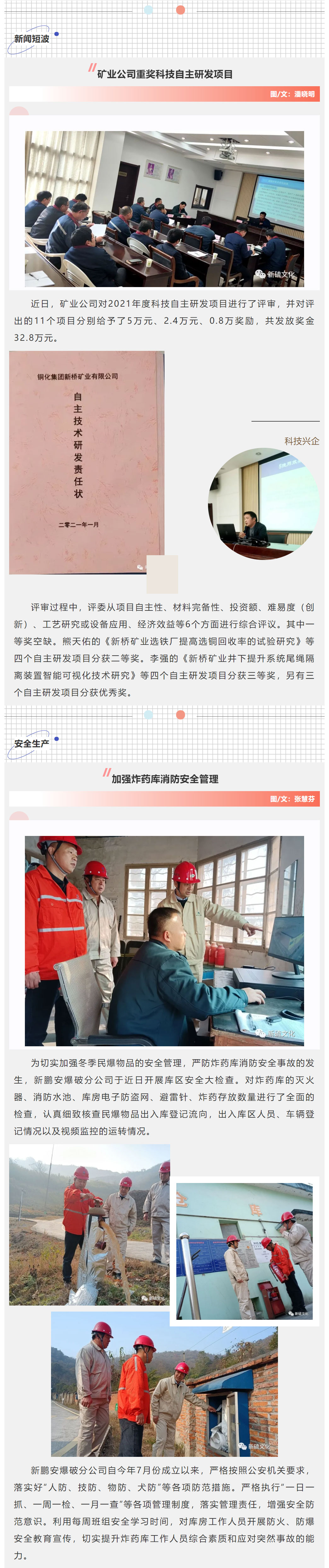 EMC易倍·(中国)体育官方网站-EMC SPORTS