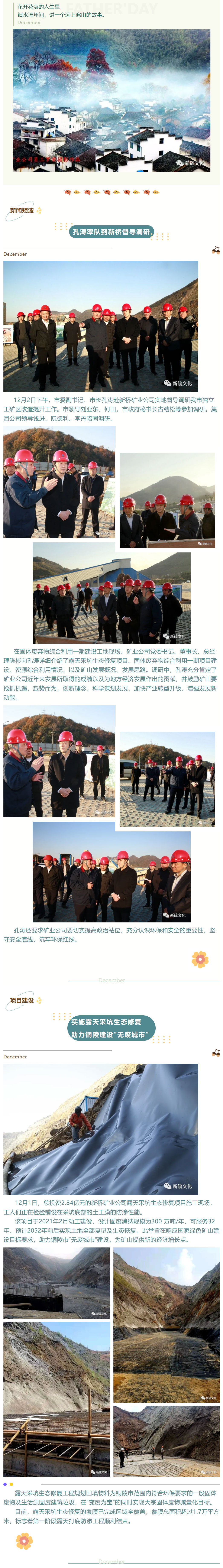 EMC易倍·(中国)体育官方网站-EMC SPORTS