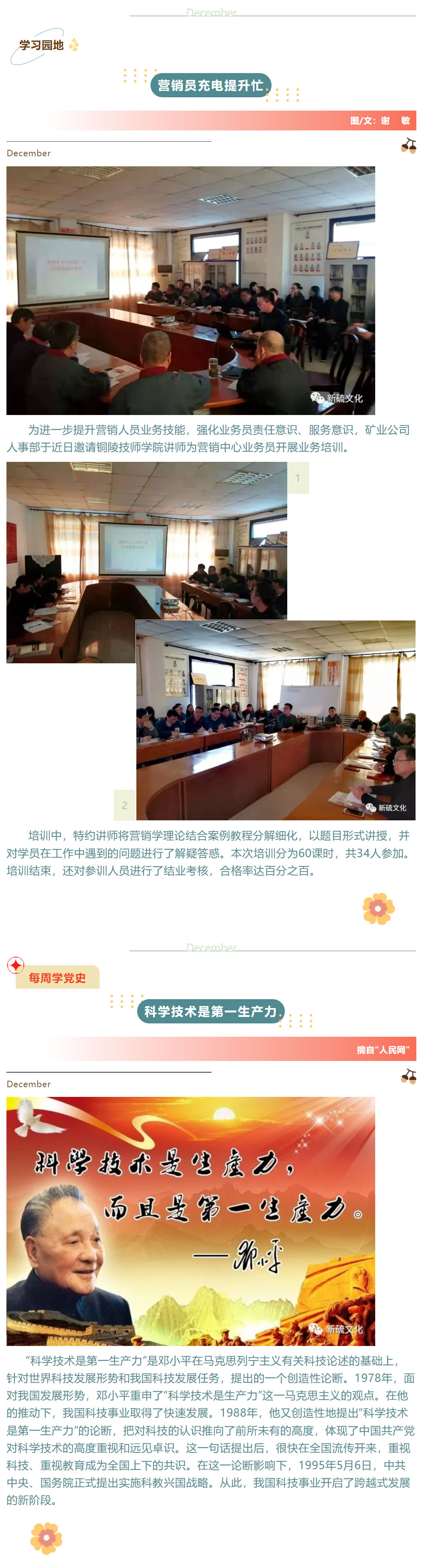 EMC易倍·(中国)体育官方网站-EMC SPORTS