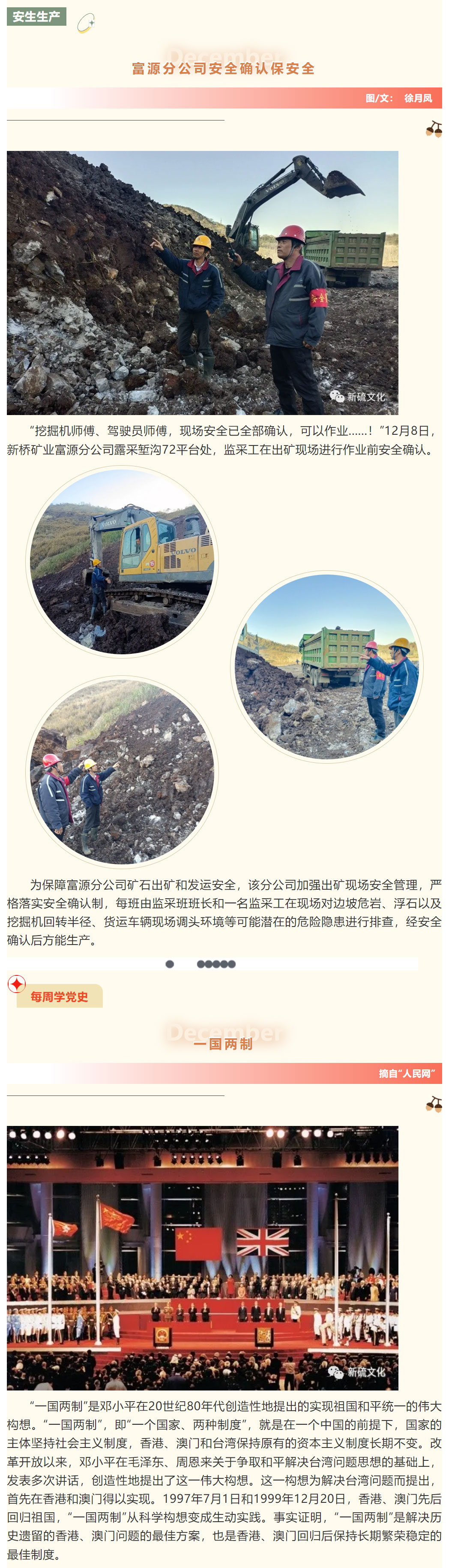 EMC易倍·(中国)体育官方网站-EMC SPORTS