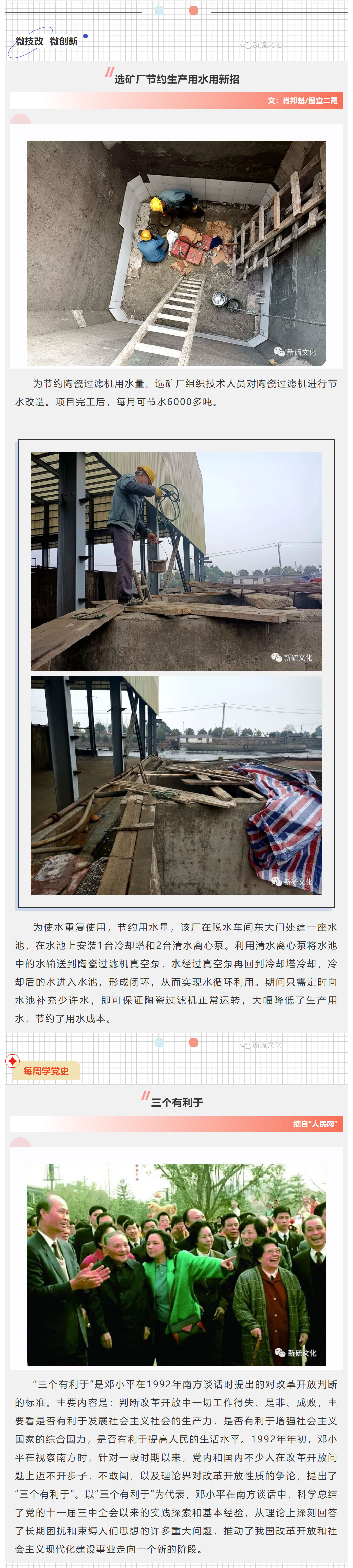 EMC易倍·(中国)体育官方网站-EMC SPORTS