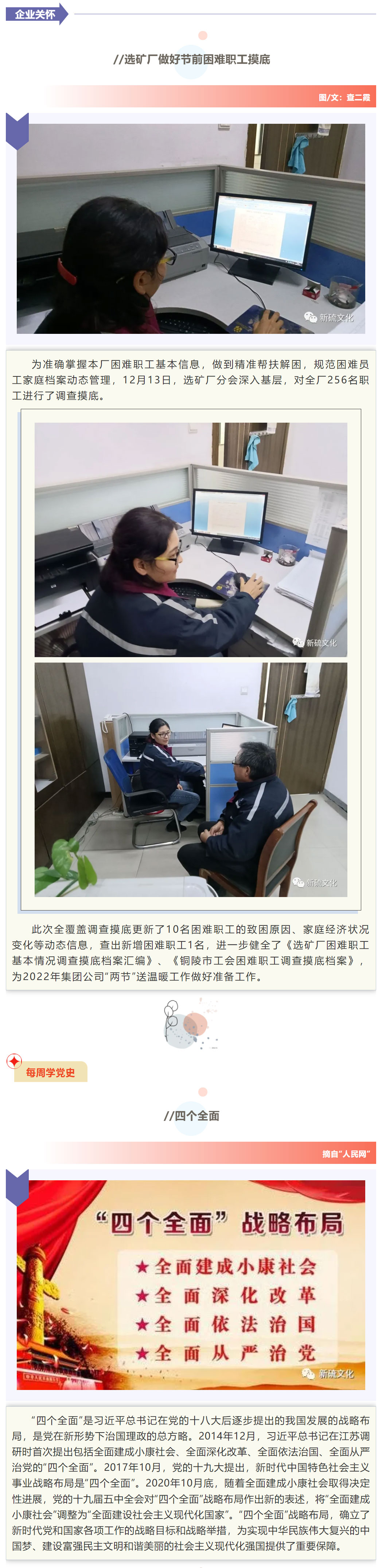 EMC易倍·(中国)体育官方网站-EMC SPORTS