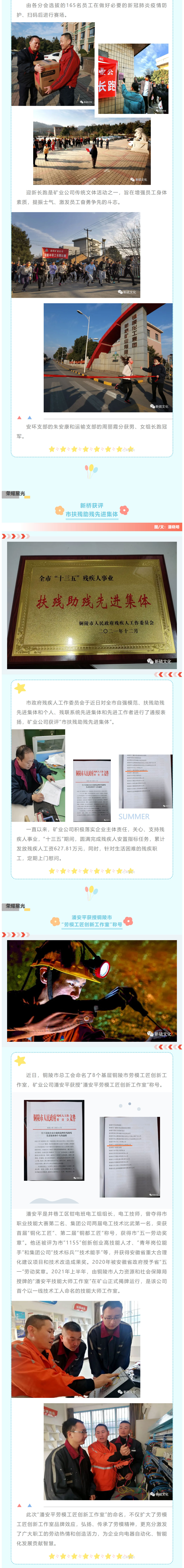 EMC易倍·(中国)体育官方网站-EMC SPORTS