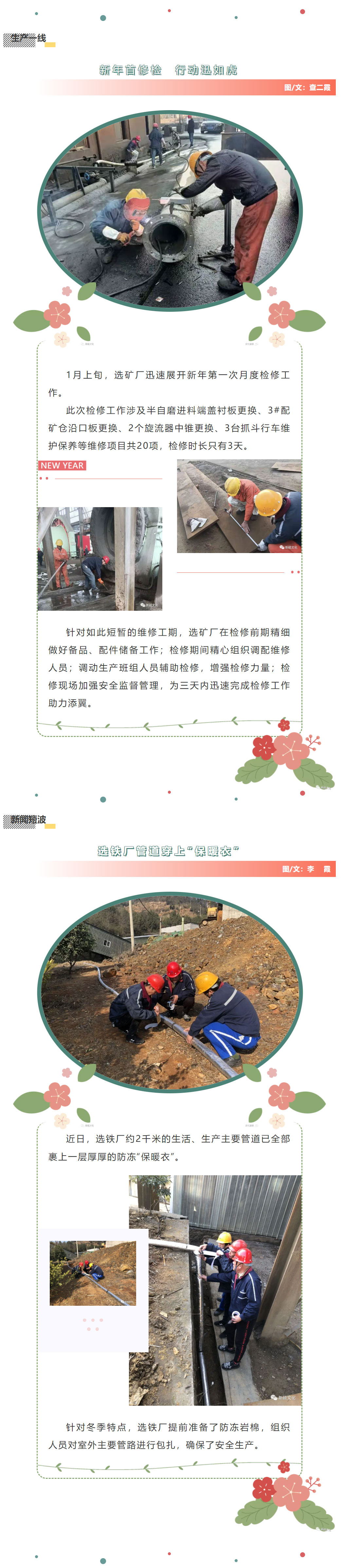 EMC易倍·(中国)体育官方网站-EMC SPORTS