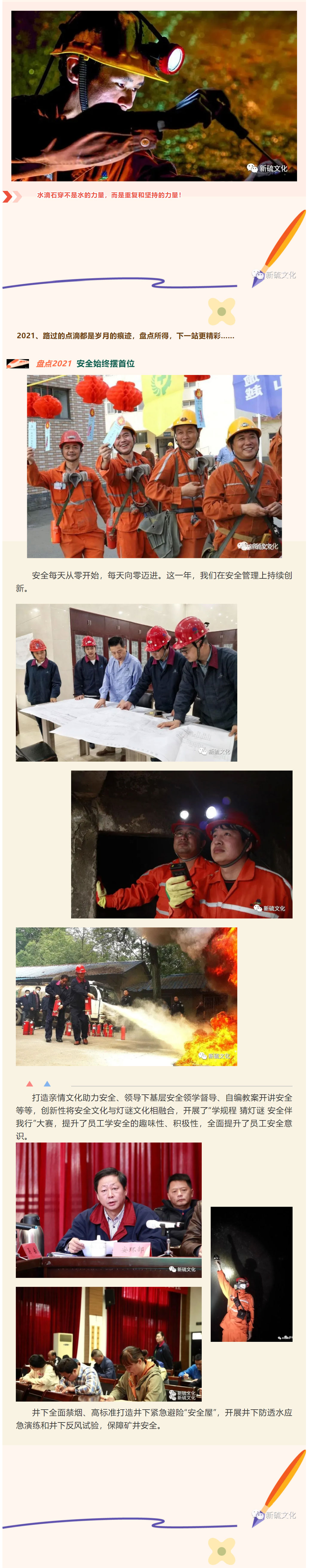 EMC易倍·(中国)体育官方网站-EMC SPORTS