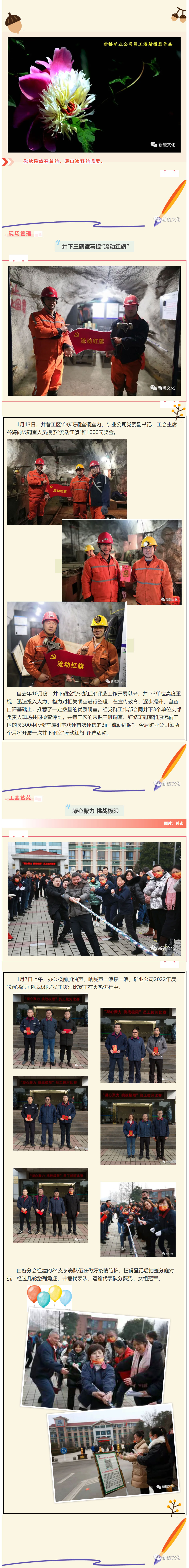 EMC易倍·(中国)体育官方网站-EMC SPORTS