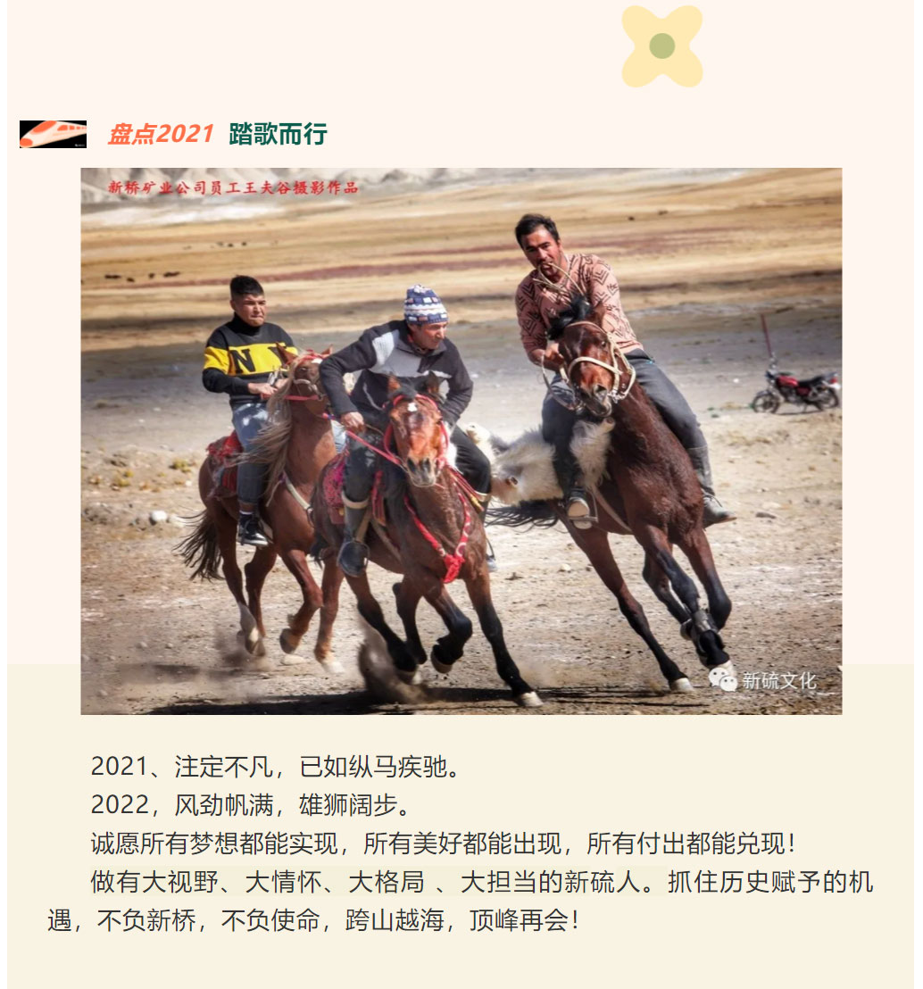 EMC易倍·(中国)体育官方网站-EMC SPORTS