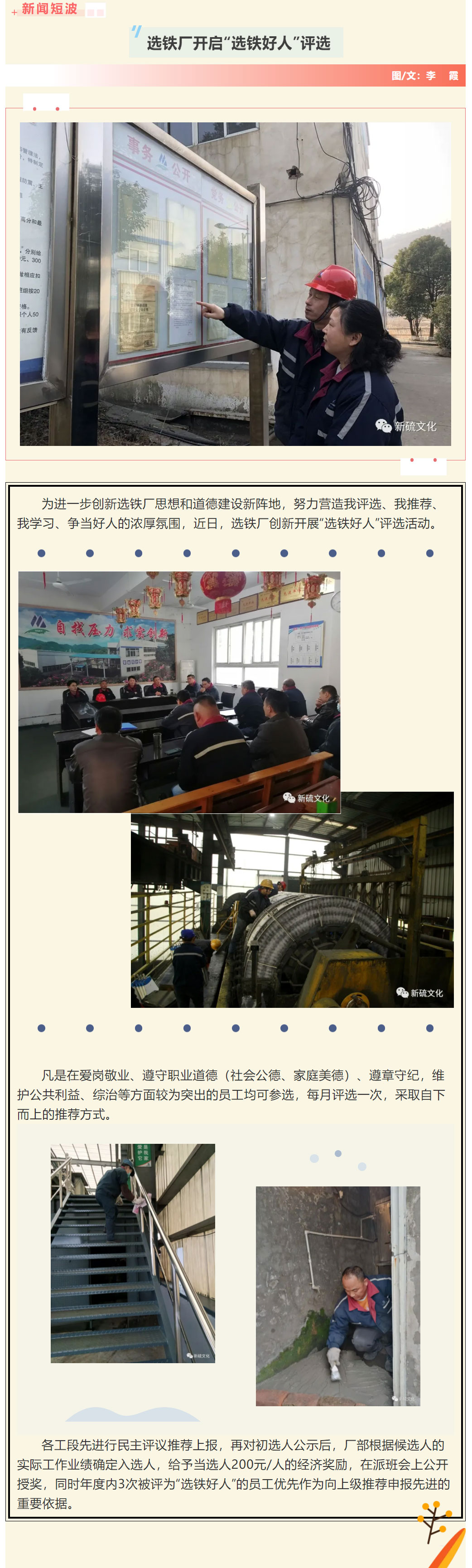 EMC易倍·(中国)体育官方网站-EMC SPORTS