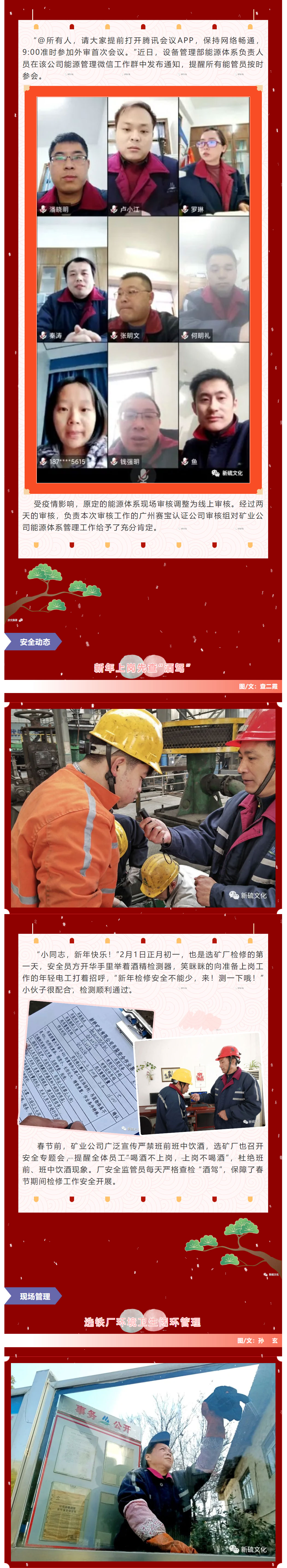 EMC易倍·(中国)体育官方网站-EMC SPORTS