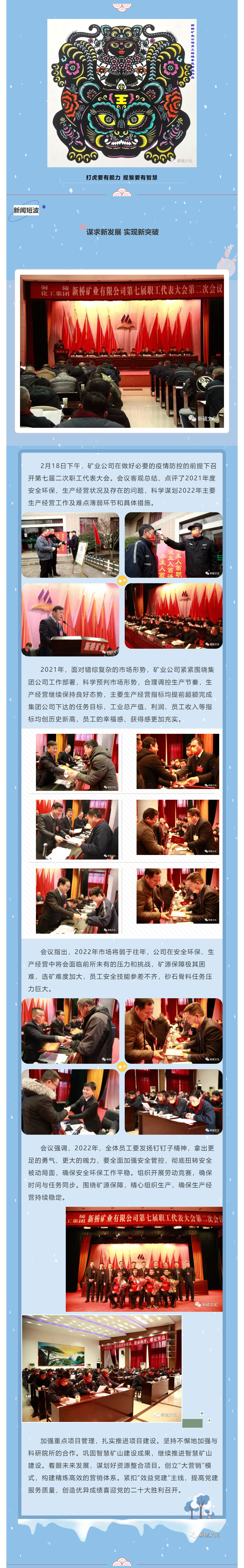 EMC易倍·(中国)体育官方网站-EMC SPORTS