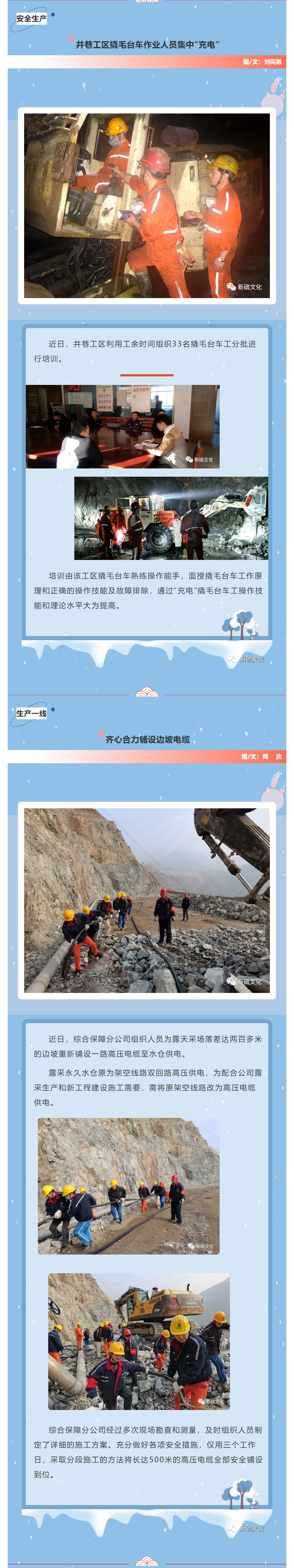 EMC易倍·(中国)体育官方网站-EMC SPORTS