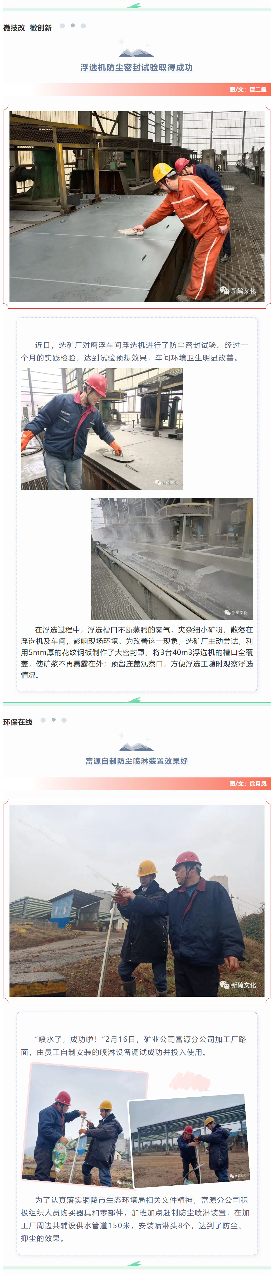 EMC易倍·(中国)体育官方网站-EMC SPORTS