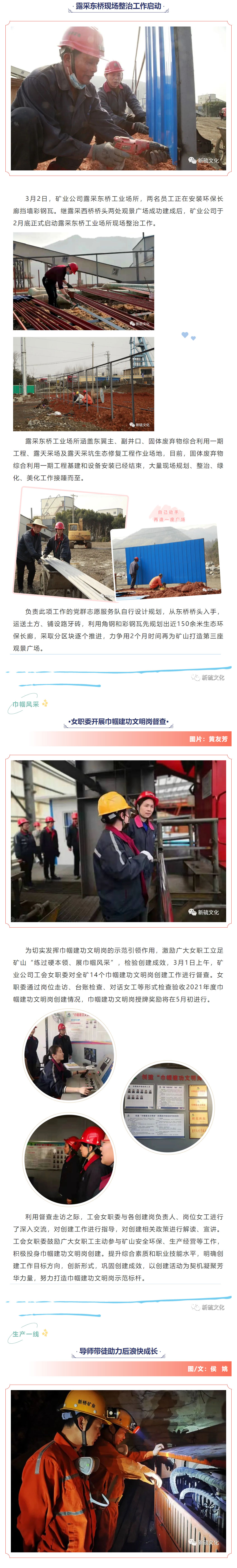 EMC易倍·(中国)体育官方网站-EMC SPORTS