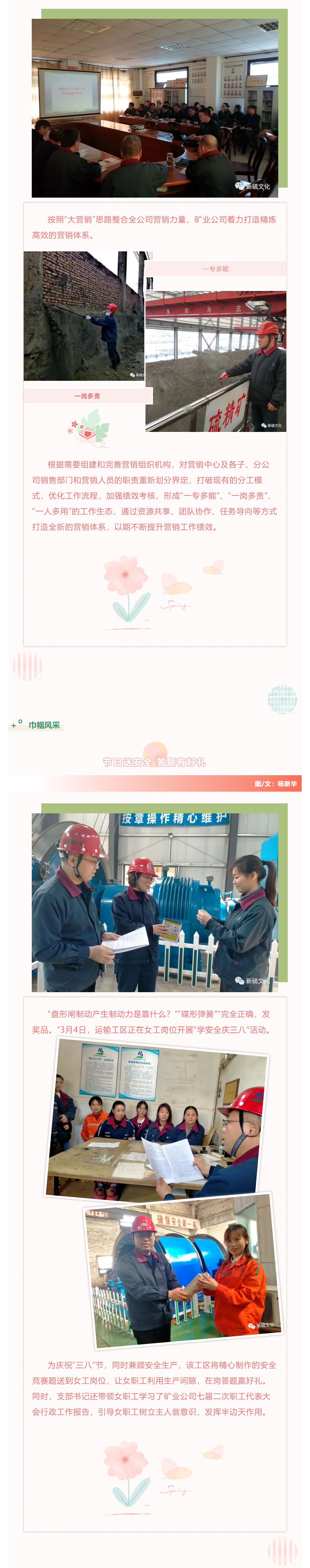 EMC易倍·(中国)体育官方网站-EMC SPORTS