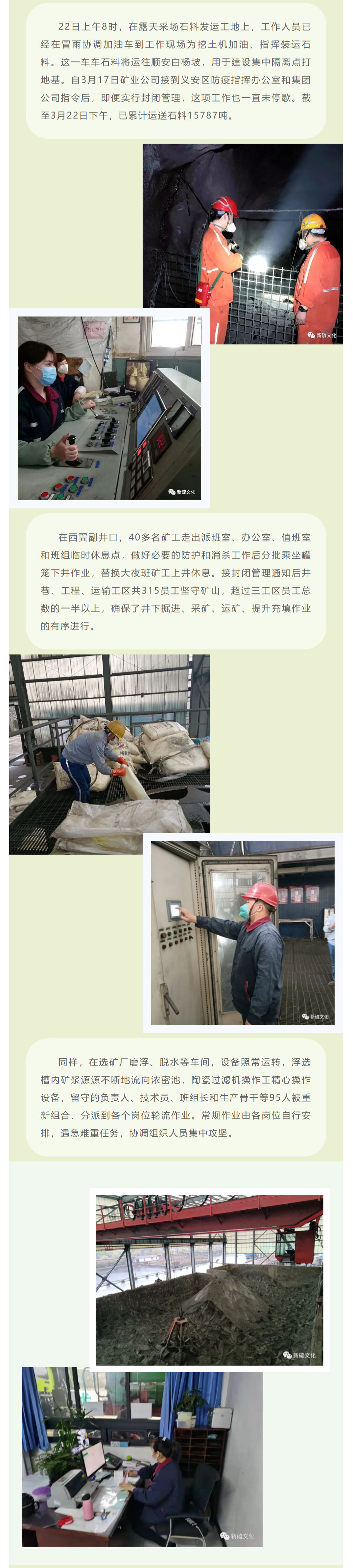 EMC易倍·(中国)体育官方网站-EMC SPORTS