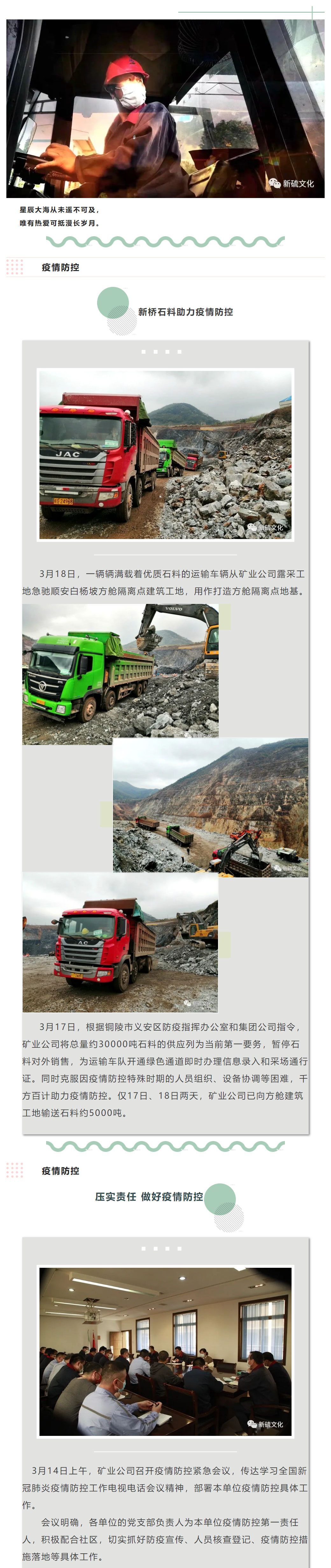 EMC易倍·(中国)体育官方网站-EMC SPORTS