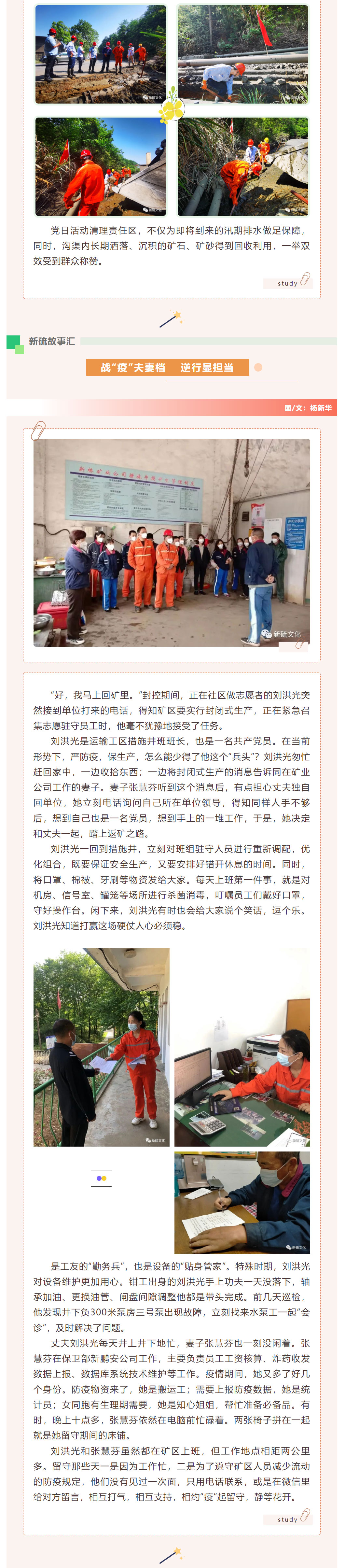 EMC易倍·(中国)体育官方网站-EMC SPORTS