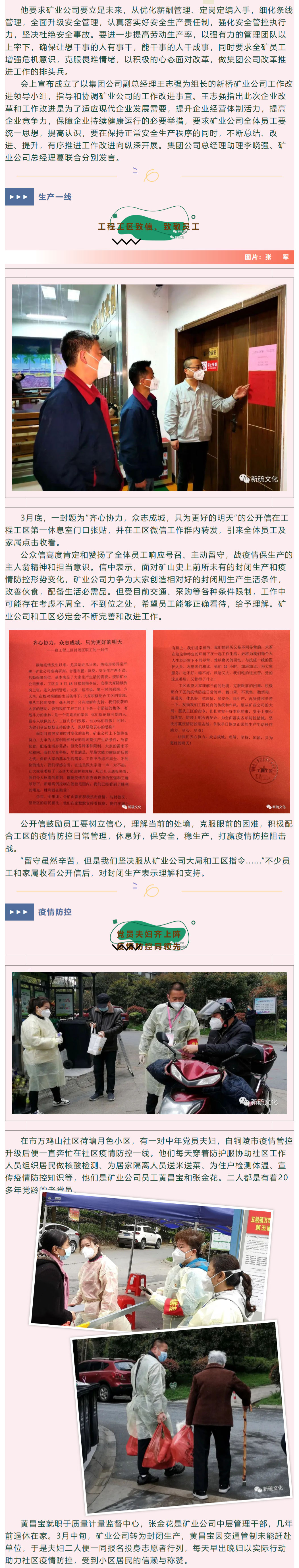 EMC易倍·(中国)体育官方网站-EMC SPORTS