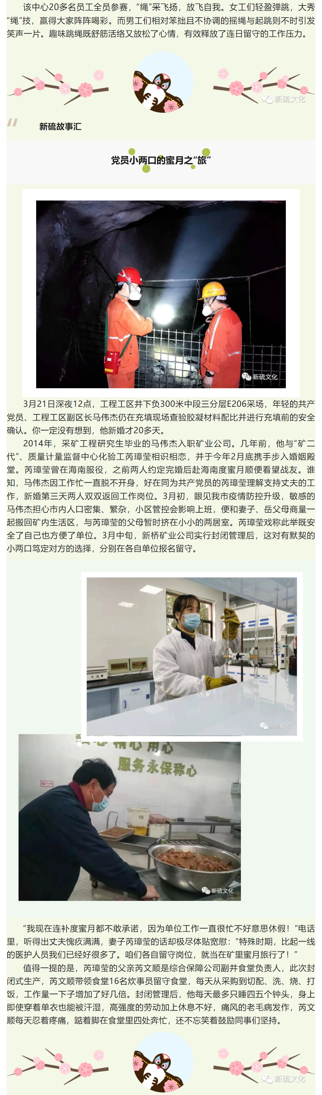 EMC易倍·(中国)体育官方网站-EMC SPORTS