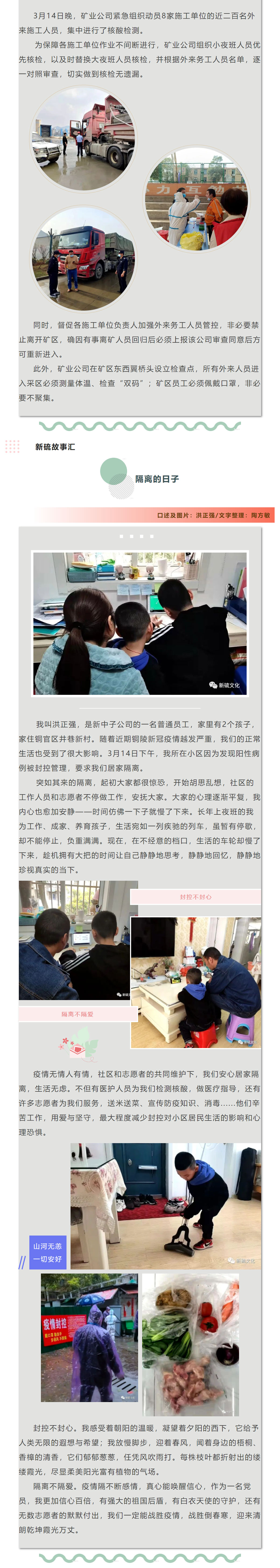 EMC易倍·(中国)体育官方网站-EMC SPORTS