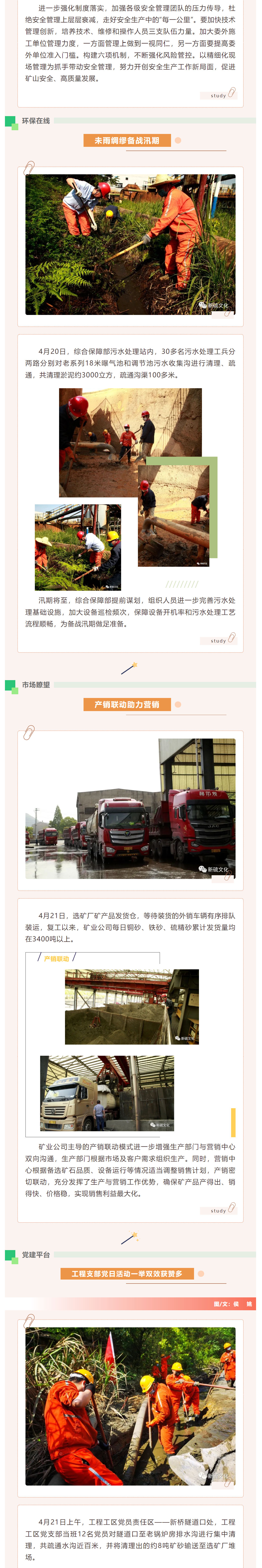 EMC易倍·(中国)体育官方网站-EMC SPORTS