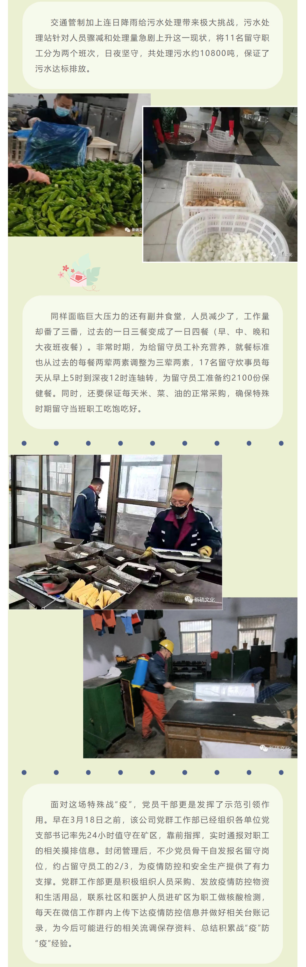 EMC易倍·(中国)体育官方网站-EMC SPORTS