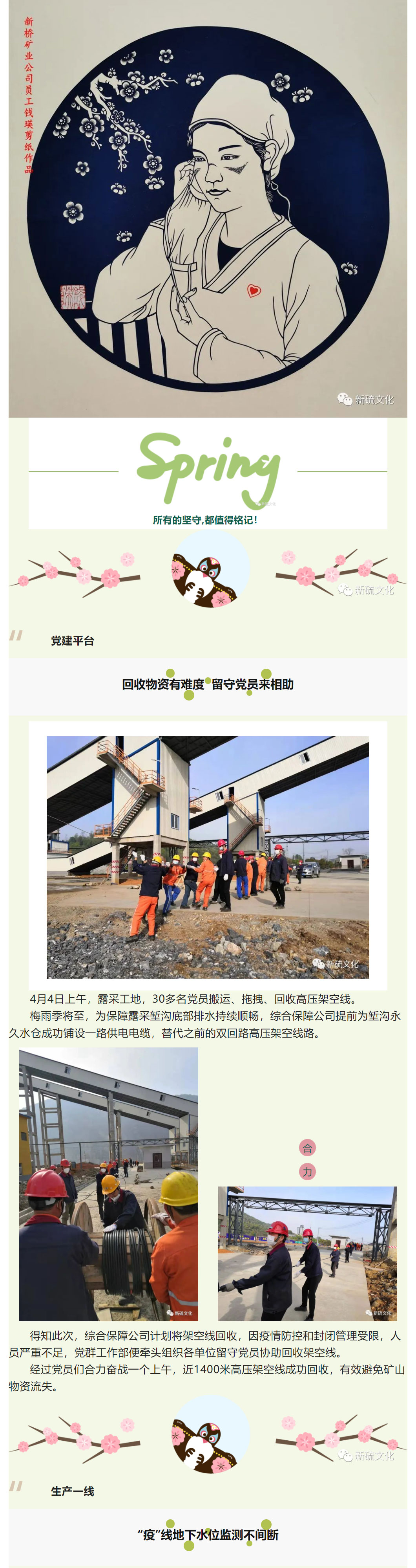 EMC易倍·(中国)体育官方网站-EMC SPORTS