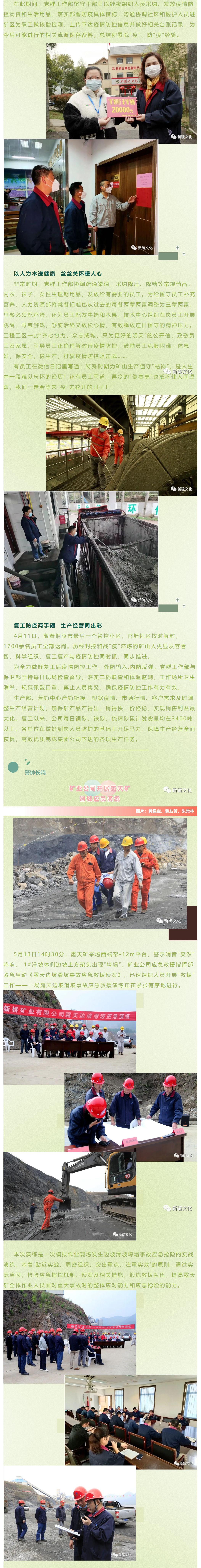 EMC易倍·(中国)体育官方网站-EMC SPORTS