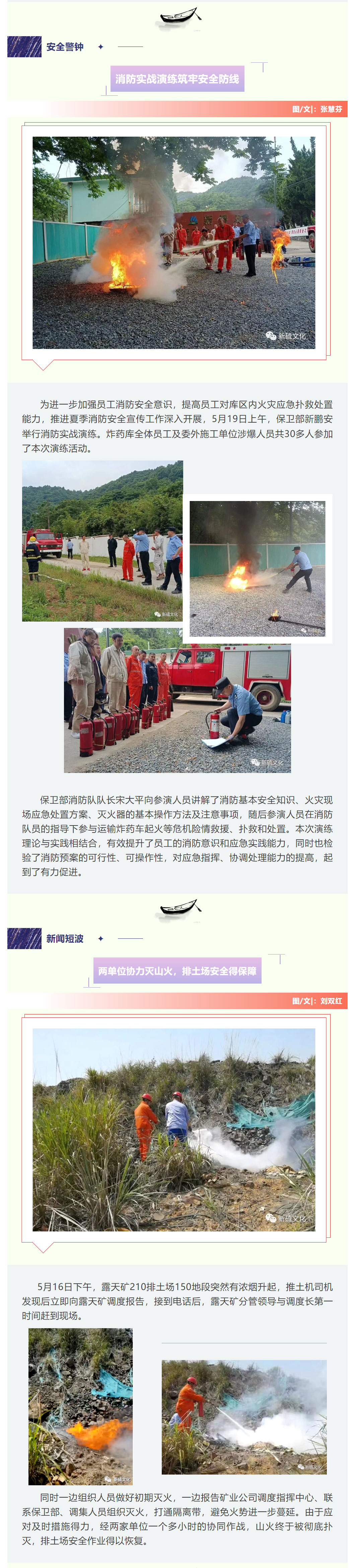 EMC易倍·(中国)体育官方网站-EMC SPORTS